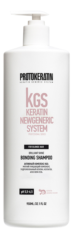 Купить Шампунь-бондинг для блондированных волос KGS Keratin Newgeneric System Brilliant Shine Bonding Shampoo: Шампунь 950мл, Protokeratin