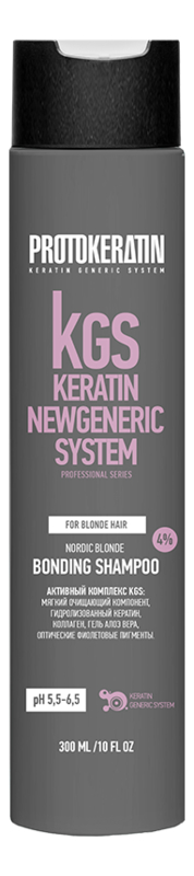 Шампунь-бондинг сине-фиолетовый для блондированных волос KGS Keratin Newgeneric System Nordic Blonde Bonding Shampoo: Шампунь-бондинг 300мл шампунь бондинг сине фиолетовый для блондированных волос kgs keratin newgeneric system nordic blonde bonding shampoo шампунь бондинг 300мл