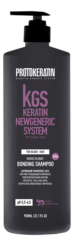 Купить Шампунь-бондинг сине-фиолетовый для блондированных волос KGS Keratin Newgeneric System Nordic Blonde Bonding Shampoo: Шампунь-бондинг 950мл, Protokeratin