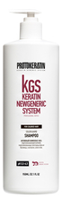 Protokeratin Шампунь для сияния и защиты цвета окрашенных волос KGS Keratin Newgeneric System Color Guard Shampoo