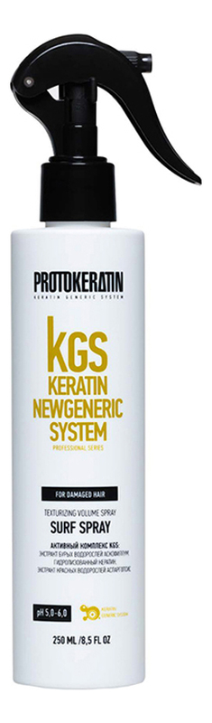 Текстурирующий спрей для объема волос KGS Keratin Newgeneric System Surf Spray 250мл маска для волос kgs keratin newgeneric system color guard protective mask 250мл