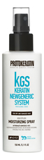 Protokeratin Несмываемый спрей-кондиционер для волос KGS Keratin Newgeneric System Aqua Splash Moisturizing Spray 150мл