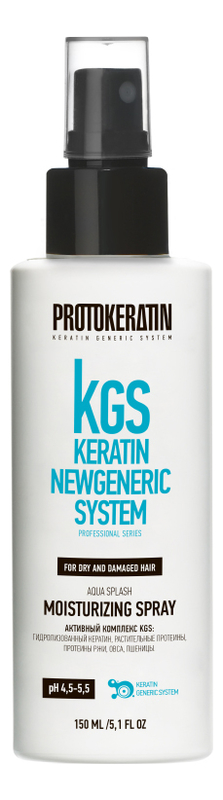 Несмываемый спрей-кондиционер для волос KGS Keratin Newgeneric System Aqua Splash Moisturizing Spray 150мл текстурирующий спрей для объема волос kgs keratin newgeneric system surf spray 250мл