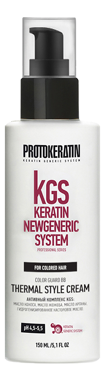 

BB-крем восстановление и термозащита для окрашенных волос KGS Keratin Newgeneric System Cream 150мл