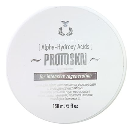 Крем для тела интенсивная регенерация с А-гидроксикислотами Alpha-Hydroxy Acids Reviving Body Cream: Крем 150мл