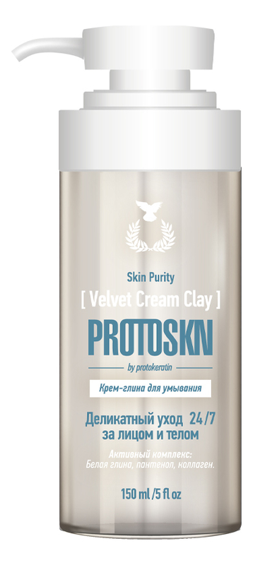 

Крем-глина для умывания Velvet Cream Clay Wash 150мл