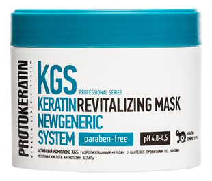 Маска-бальзам для ухода за волосами и проблемной кожей головы KGS Keratin Newgeneric System Revitalizing Mask For Sensitive Scalp 250мл