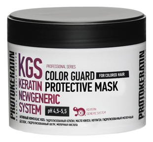 Маска для волос KGS Keratin Newgeneric System Color Guard Protective Mask 250мл