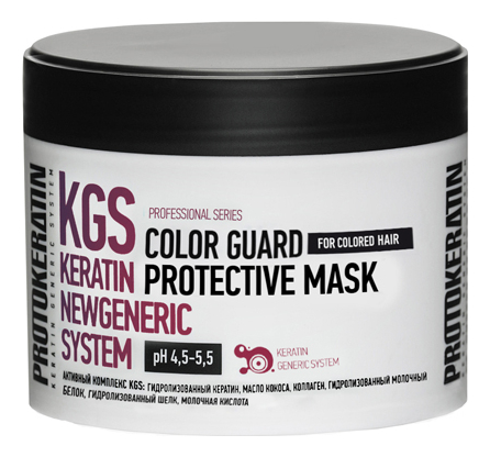Маска для волос KGS Keratin Newgeneric System Color Guard Protective Mask 250мл набор увлажнение волос kgs keratin newgeneric system шампунь 1000мл кондиционер 1000мл маска 250мл