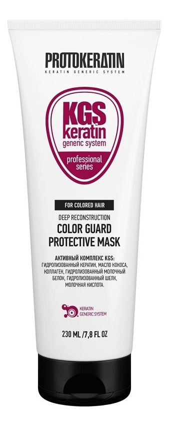 

Маска для волос KGS Keratin Newgeneric System Color Guard Protective Mask 250мл