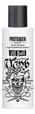 Protokeratin Масло-крем для волос и бороды увлажнение и питание Царь Oil Boil 100мл