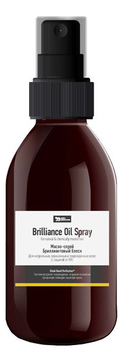 Масло-спрей для волос бриллиантовый блеск Brilliance Oil Spray 100мл