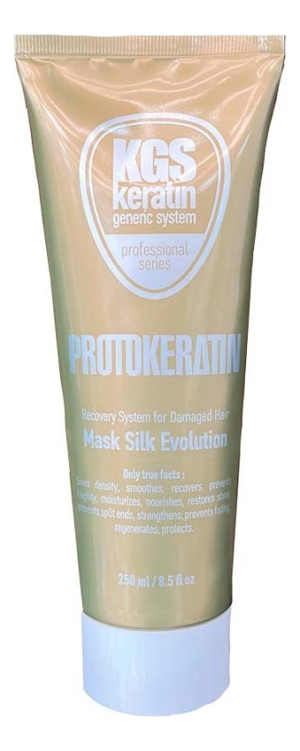 Шелковая маска для волос KGS Keratin Generic System Mask Silk Evolution 250мл маска для волос kgs keratin newgeneric system color guard protective mask 250мл