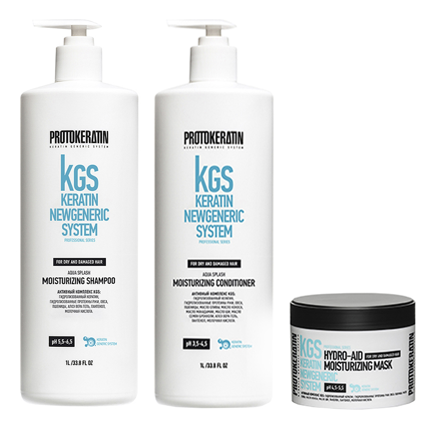 Набор Увлажнение волос KGS Keratin Newgeneric System (шампунь 1000мл + кондиционер 1000мл + маска 250мл) шампунь для объема волос kgs keratin newgeneric system intense volume shampoo шампунь 1000мл