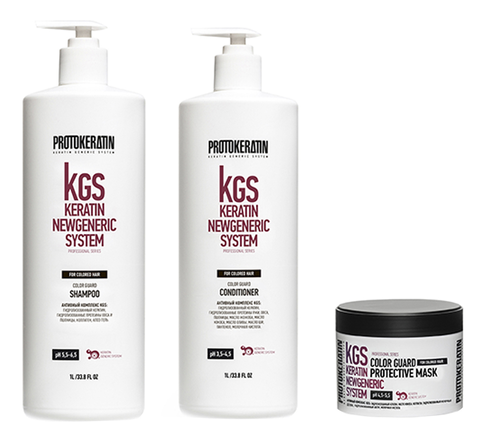 Набор для волос Яркость цвета KGS Keratin Newgeneric System (шампунь 1000мл + кондиционер 1000мл + маска 250мл)