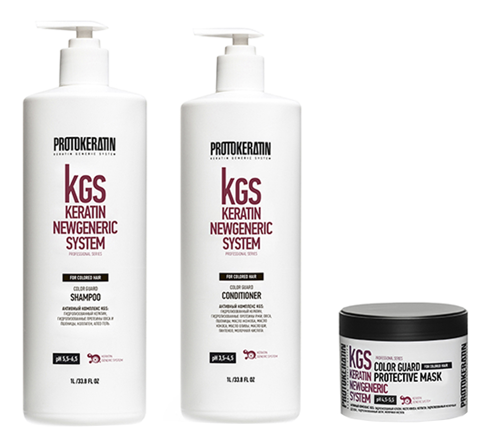 

Набор для волос Яркость цвета KGS Keratin Newgeneric System (шампунь 1000мл + кондиционер 1000мл + маска 250мл)