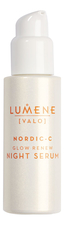 Lumene Восстанавливающая сияние ночная сыворотка-пилинг для лица Nordic-C [Valo] Glow Renew Night Serum 30мл