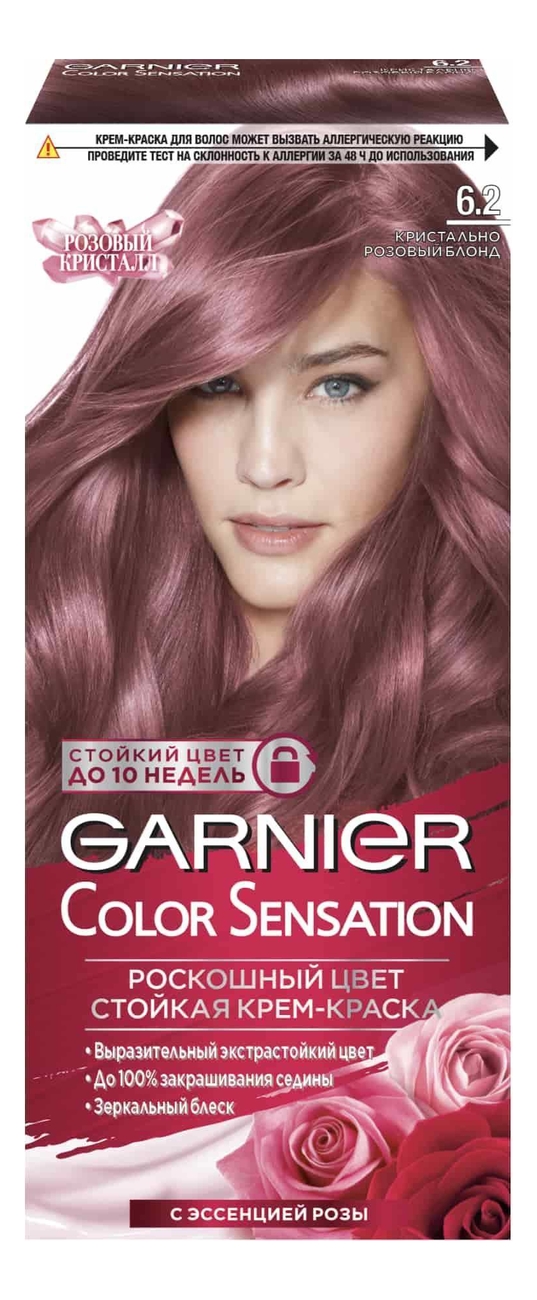 

Краска для волос Color Sensation: 6.2 Розовый кристал, Краска для волос Color Sensation