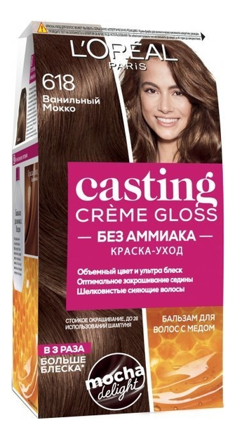 

Крем-краска для волос Casting Creme Gloss: 618 Ваниловый Мокко, Крем-краска для волос Casting Creme Gloss