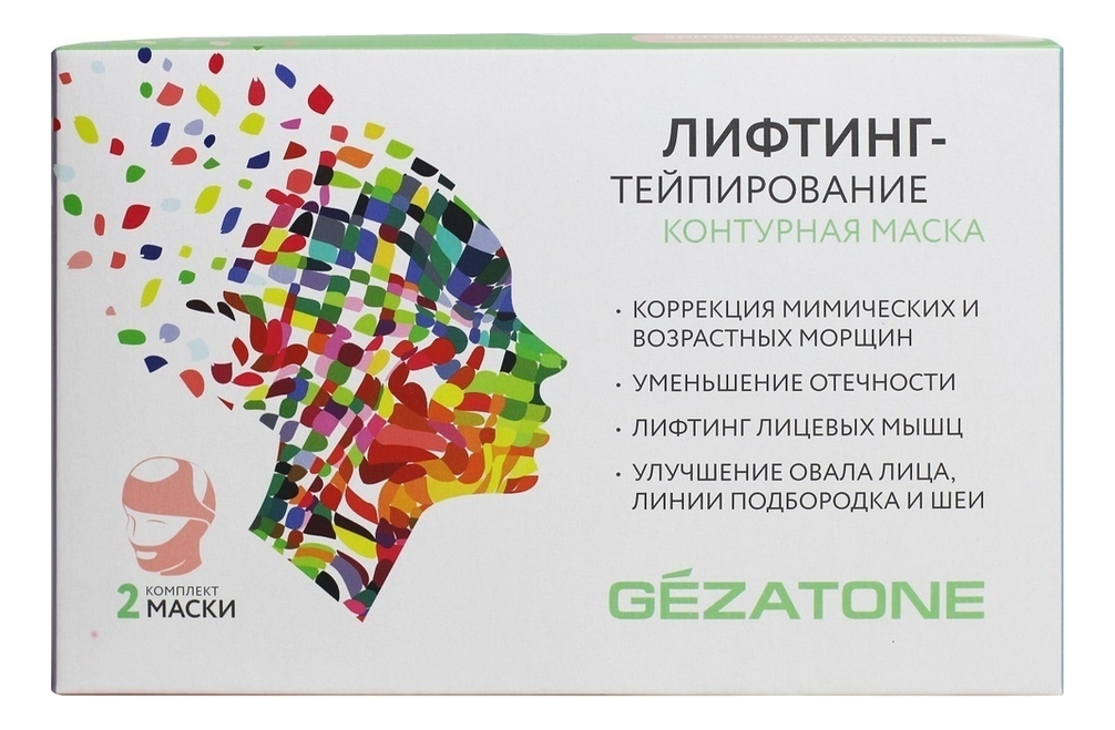 

Комплект тканевых контурных масок для лифтинг-тейпирования 2шт