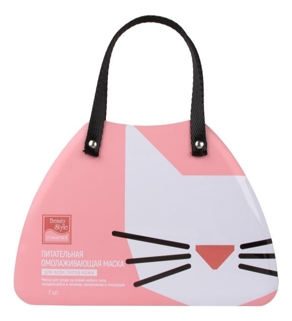 

Питательная омолаживающая маска для лица Lovely Care 30г: Маска 7шт, Питательная омолаживающая маска для лица Lovely Care 30г