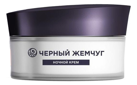 Черный Жемчуг ночная крем-маска для лица liftactivator 48мл - купить в ...