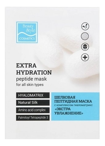 Шелковая пептидная маска для лица Extra Hydration Peptide Mask 30г: Маска 1шт