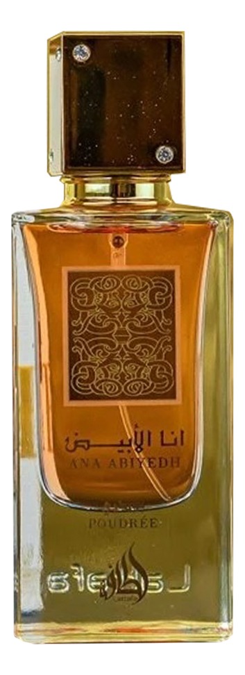 Ana Abiyedh Poudree: парфюмерная вода 1,5мл