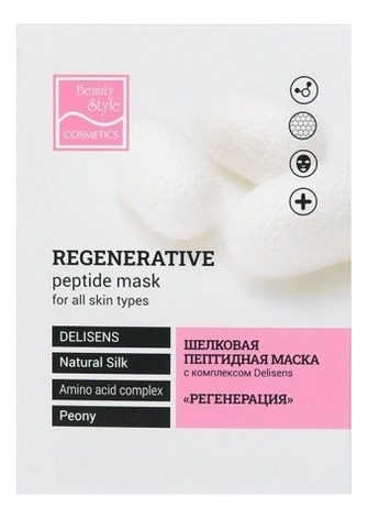 

Шелковая пептидная маска для лица Regenerative Peptide Mask 30г: Маска 1шт, Шелковая пептидная маска для лица Regenerative Peptide Mask 30г