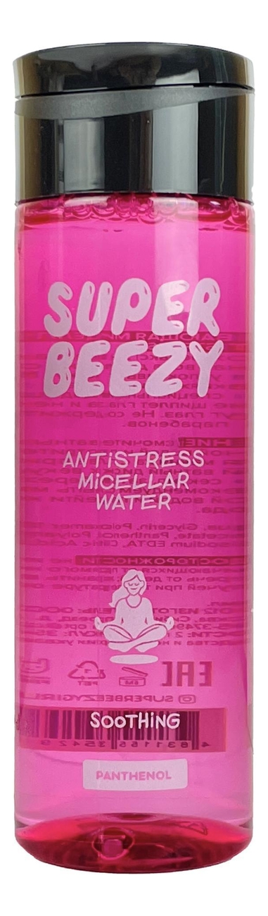 

Успокаивающая мицеллярная вода для снятия макияжа Antistress Micellar Water 200мл