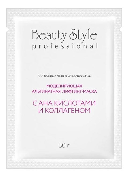 

Моделирующая альгинатная лифтинг-маска для лица с АНА кислотами и коллагеном Alginate Lifting Mask 30г