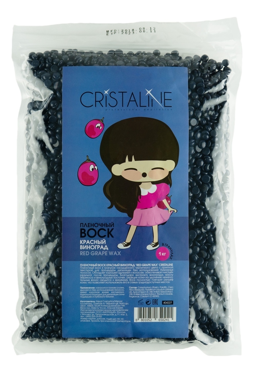 

Пленочный воск в гранулах Красный виноград Red Grape Wax 1000г