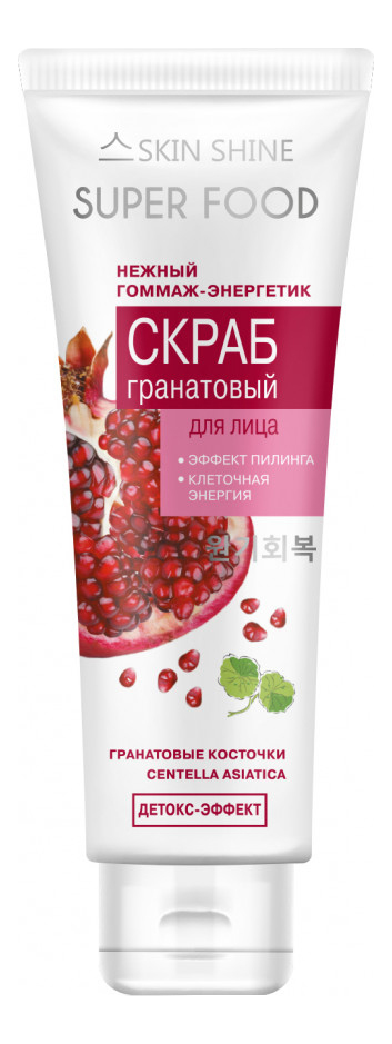 

Гранатовый скраб для лица Super Food 80мл