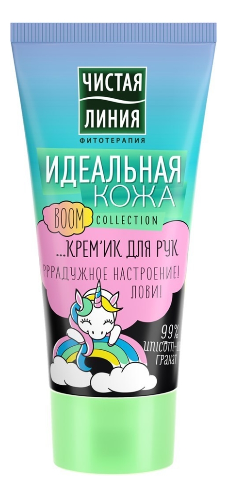 

Крем для рук Идеальная кожа 50мл