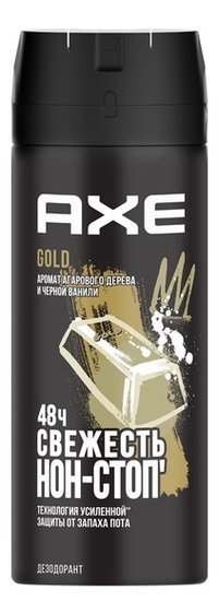 

Дезодорант-спрей Gold Fresh 150мл