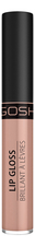 GOSH Блеск для губ Lip Gloss 8мл