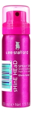 Lee Stafford Спрей для блеска волос Shine Head Spray