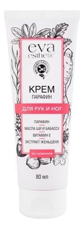 

Крем-парафин для рук и ног 80мл