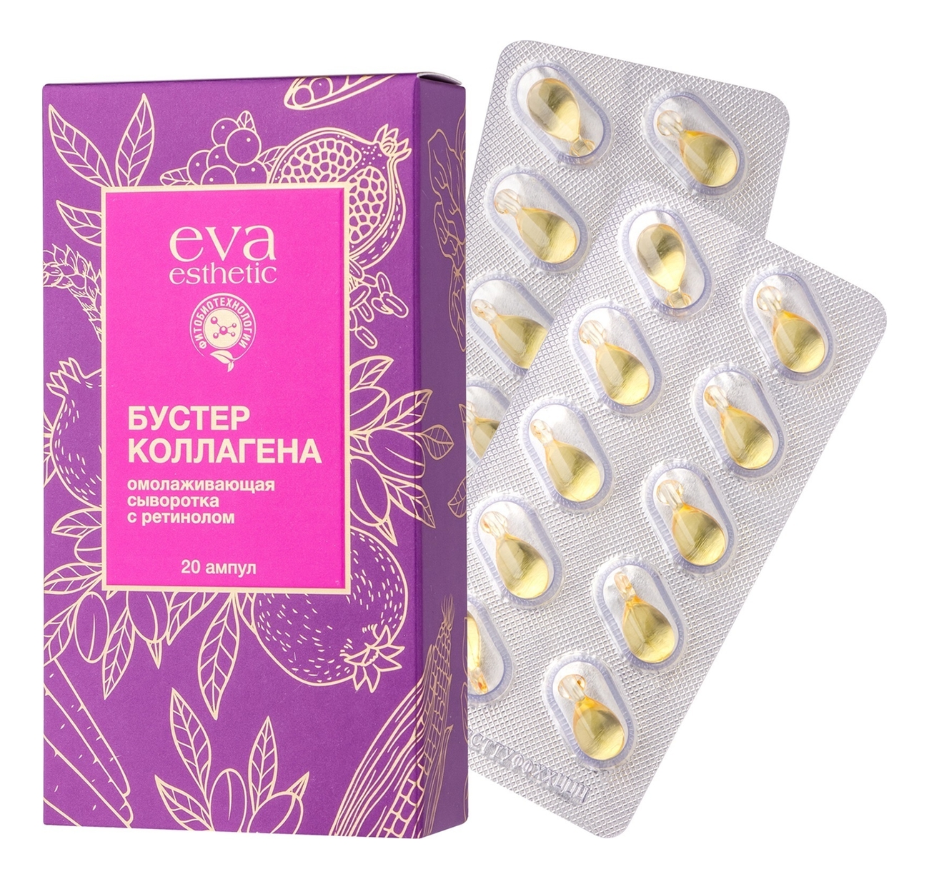 Eva aesthetic. Nutraxin Collagen 20 ампул. Коллаген бустер. Бустер коллагена Eva Esthetic. Ампулы ева коллаген.