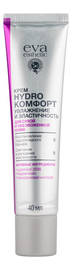 

Крем для сухой и обезвоженной кожи лица Hydro-комфорт Увлажнение и Эластичноcть 40мл