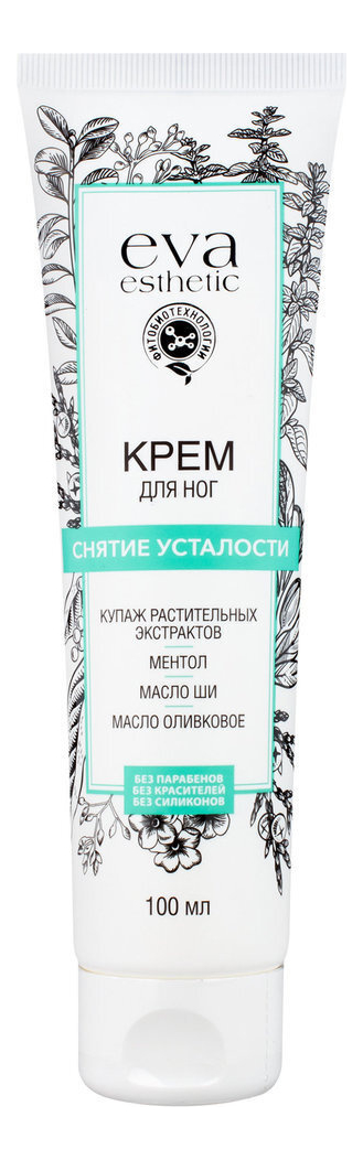 

Крем для ног Снятие усталости 100мл