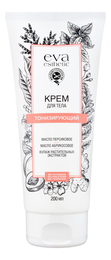 

Тонизирующий крем для тела 200мл
