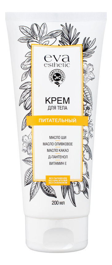 

Питательный крем для тела 200мл