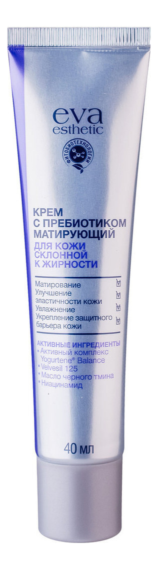 

Матирующий крем с пребиотиком для склонной к жирности кожи 40мл