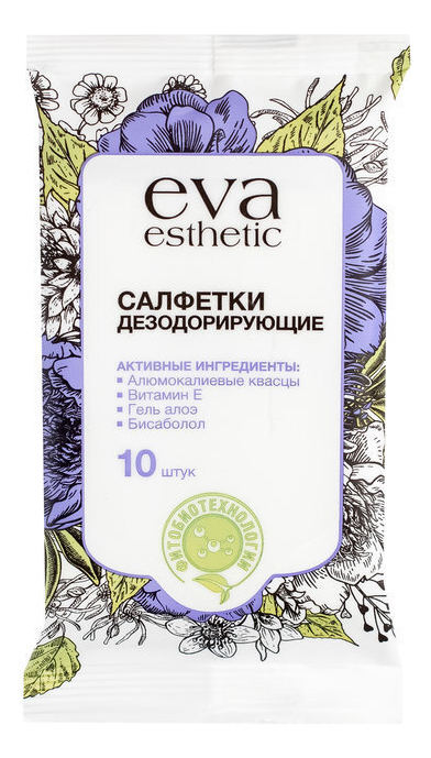 

Салфетки для тела Дезодорирующие 10шт