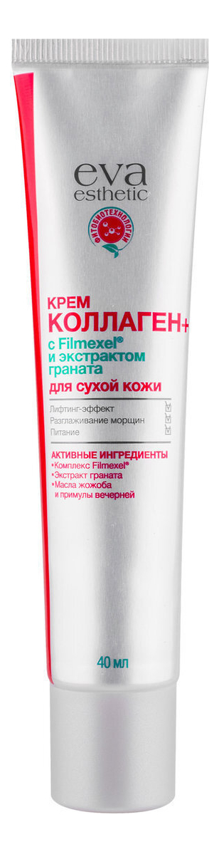 

Крем для сухой кожи Коллаген+ 40мл