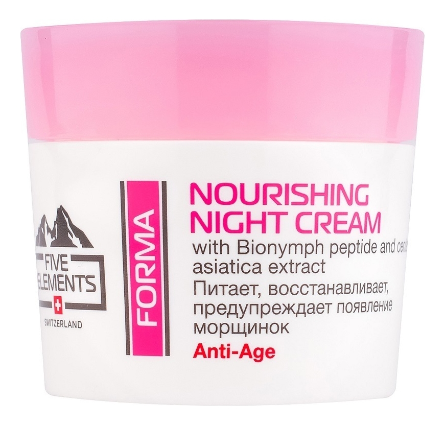 

Ночной крем для лица питательный Forma Noutrishing Night Cream 50мл