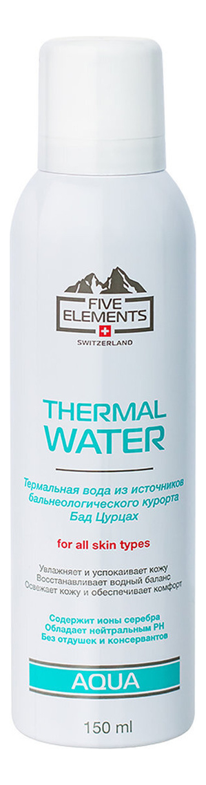

Термальная вода для лица Aqua Thermal Water 150мл