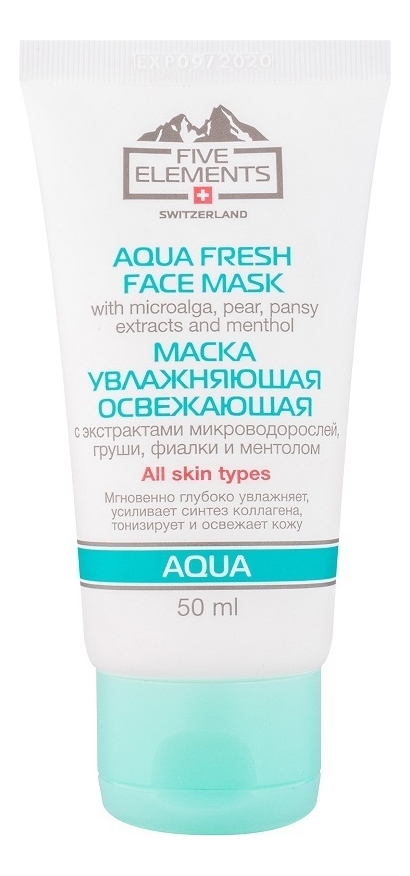 

Увлажняющая освежающая маска для лица Aqua Fresh Face Mask 50мл