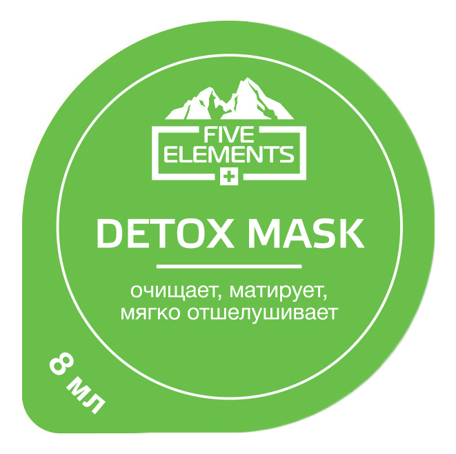 

Маска для глубокого очищения кожи лица Detox Mask 8мл